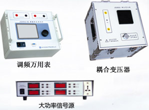 ED-ER变频接地特性测量系