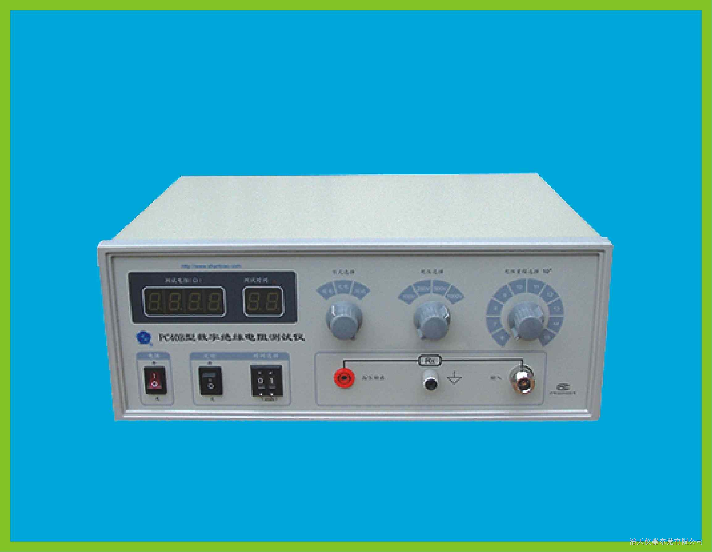 DMA系列绝缘电阻测试仪