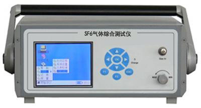 ED0508SF6综合测试仪