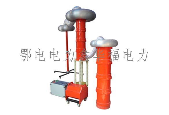 电容式电压互感器CVT校验用串联谐振升压试验装置 - 鄂电电力厂家(图1) 电容式电压互感器CVT校验用串联谐振升压试验装置 - 鄂电电力厂家(图1)