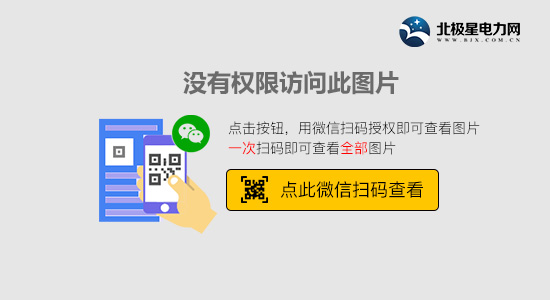 鄂电专家浅谈低压配电网电力谐波的危害及对电气测量仪表的影响(1(图1)