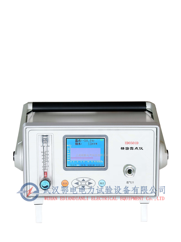 ED0501D型精密露点仪(图1) ED0501D型精密露点仪(图1)