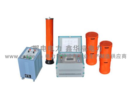 变频串联谐振试验耐压装置说明(图1) 变频串联谐振试验耐压装置说明(图1)