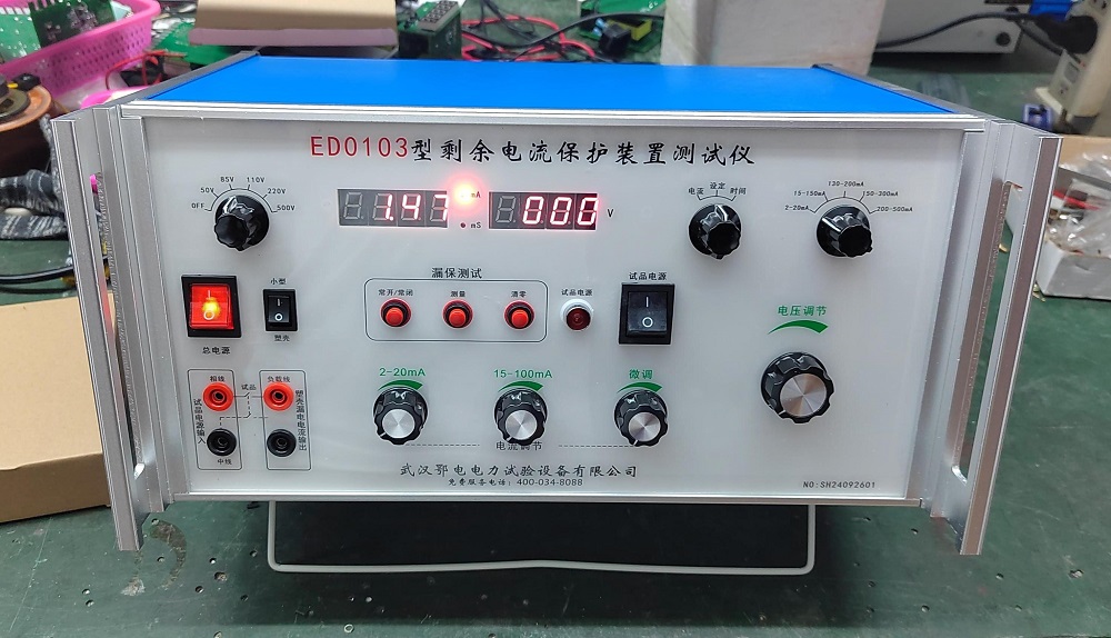 剩余电流保护器测试台标准概述(图1) 剩余电流保护器测试台标准概述(图1)