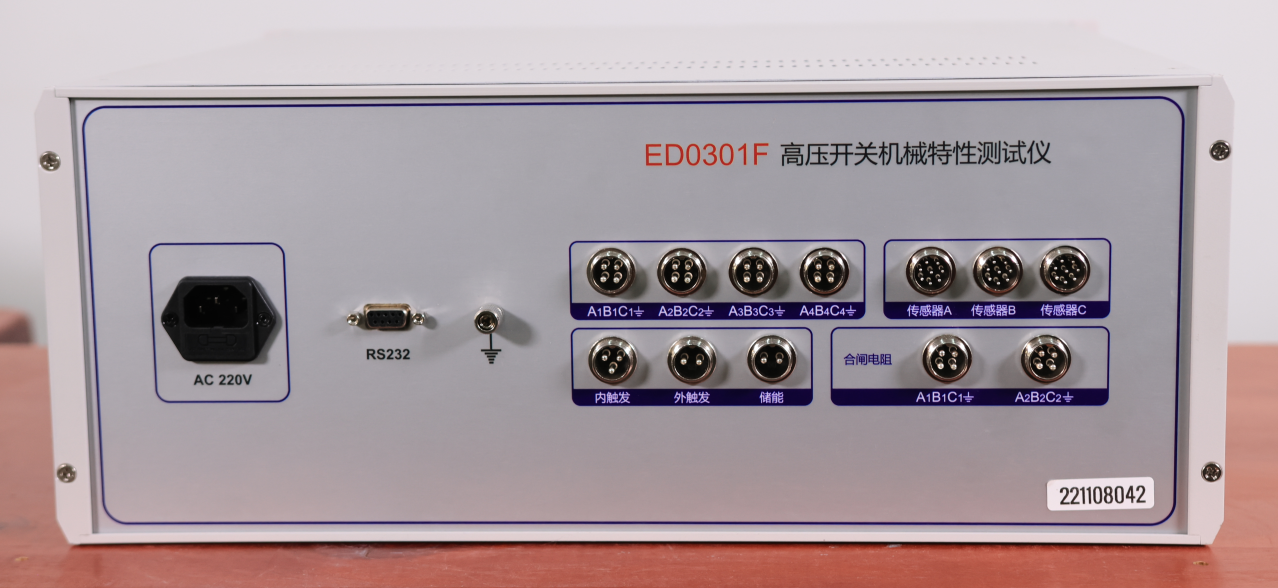高压开关特性测试仪详细说明(图2)