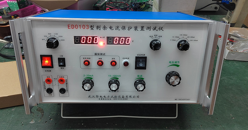 剩余电流保护器测试仪的详细介绍(图1) 剩余电流保护器测试仪的详细介绍(图1)