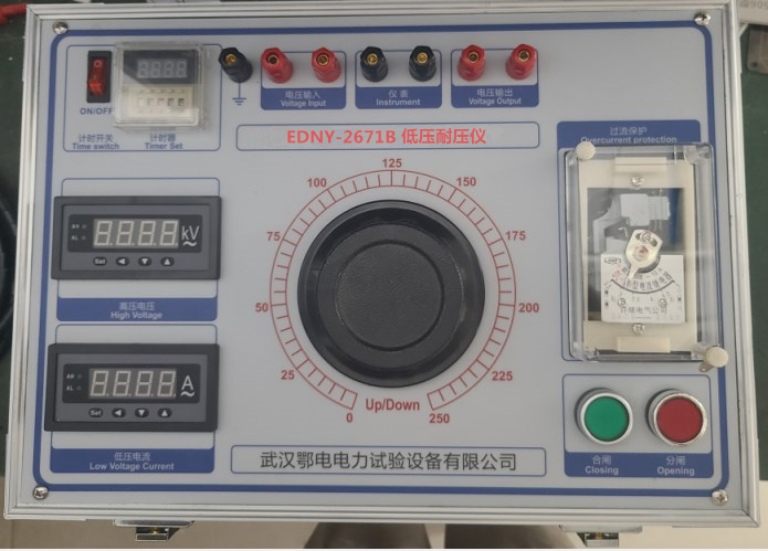 低压耐压仪全面介绍(图1) 低压耐压仪全面介绍(图1)