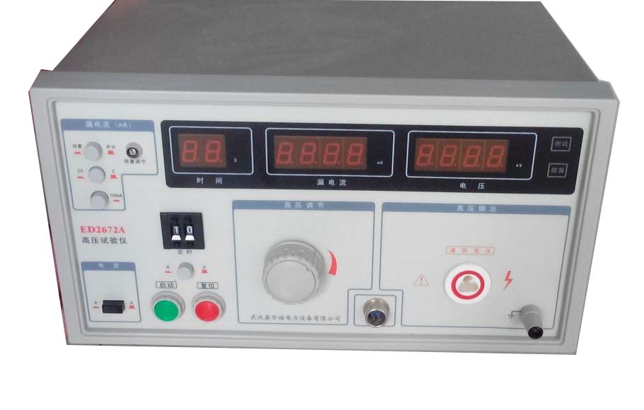 低压耐压仪全面介绍(图2) 低压耐压仪全面介绍(图2)