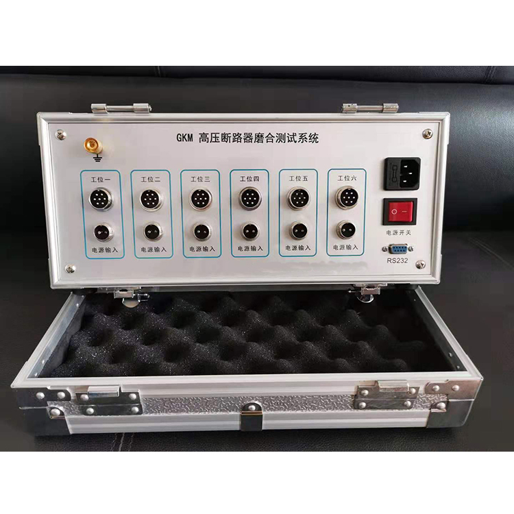 高压断路器磨合测试系统使用说明(图1)
