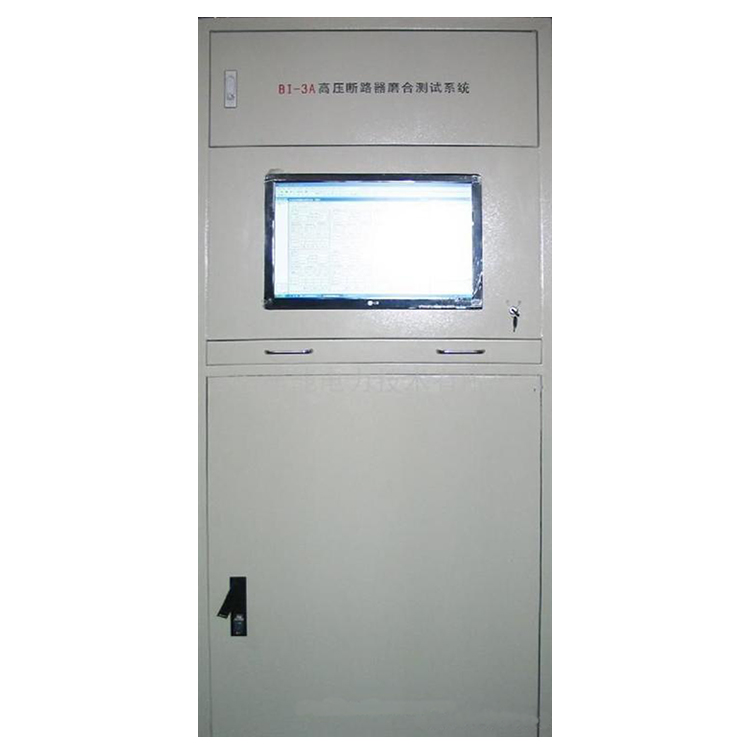 高压断路器磨合测试系统使用说明(图2)