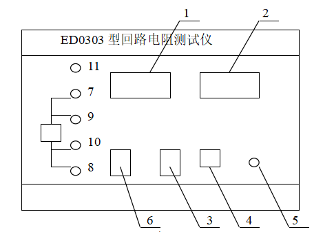 回路电阻测试仪使用说明(图2) 回路电阻测试仪使用说明(图2)