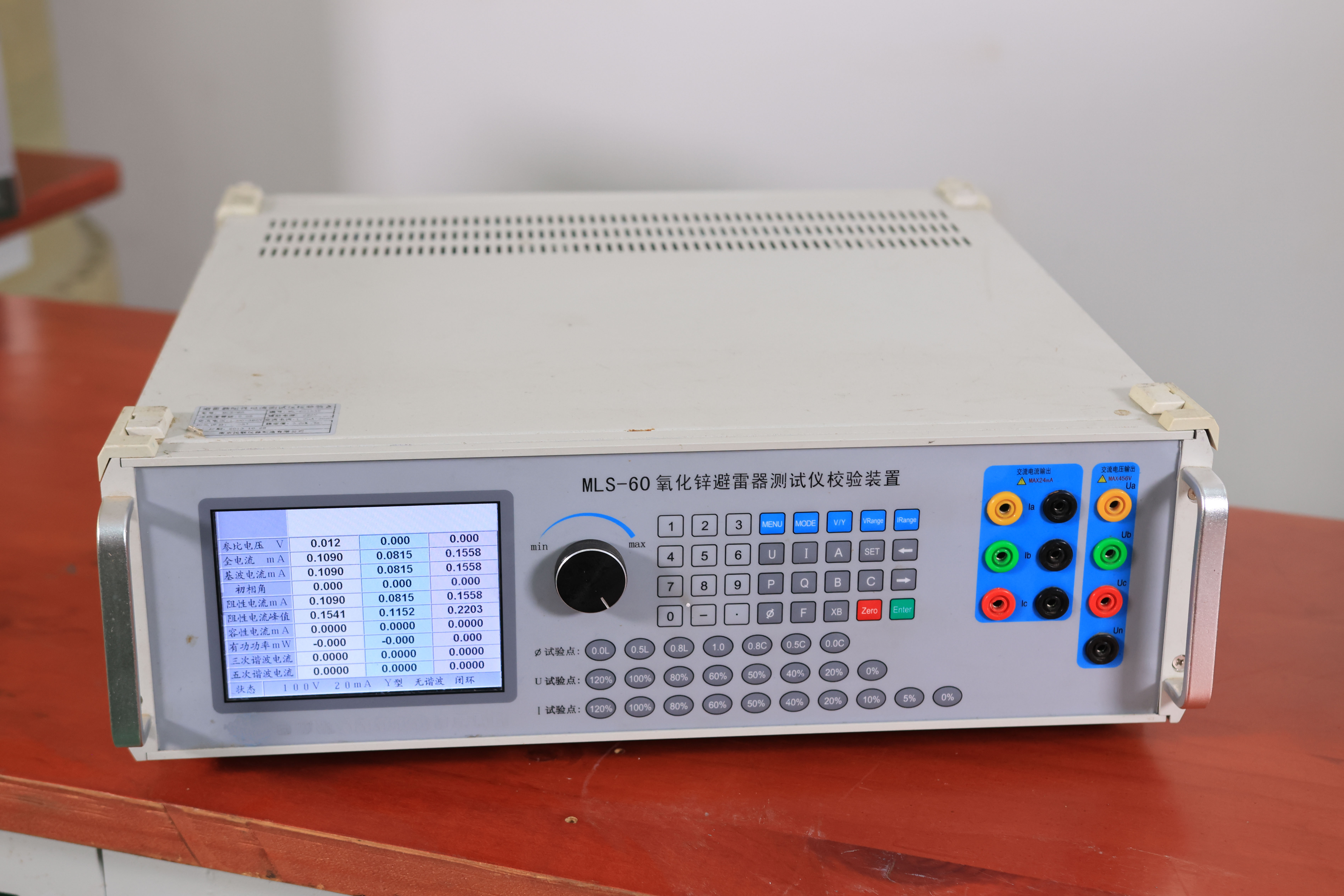 智能氧化锌避雷器测试仪产品手册(图1) 智能氧化锌避雷器测试仪产品手册(图1)