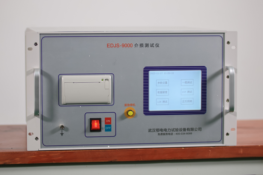 全自动介损测试仪功能详解(图1)