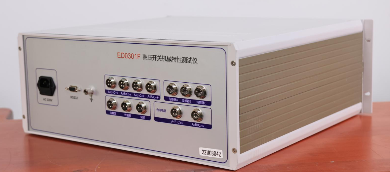 高压开关综合特性测试仪的主要功能(图2) 高压开关综合特性测试仪的主要功能(图2)