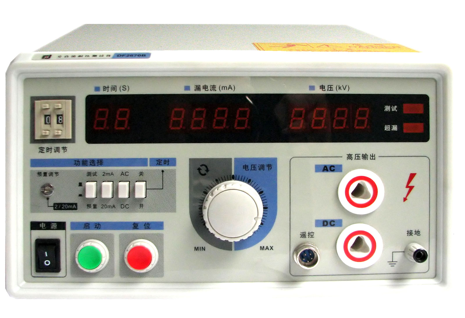 直流耐压测试仪介绍(图1)