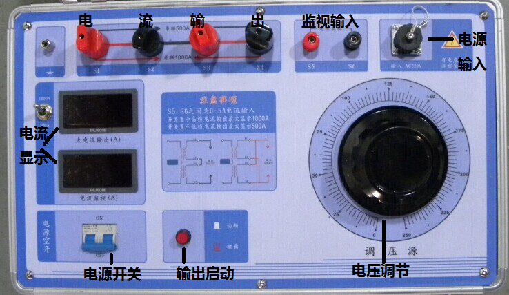 大电流发生器(图2)