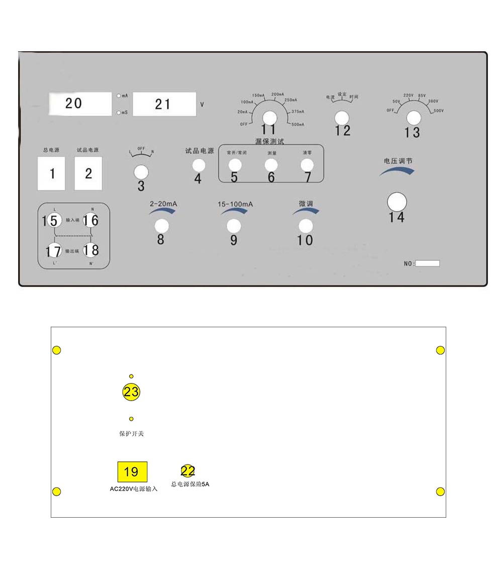 剩余电流保护测试仪详细说明(图2)