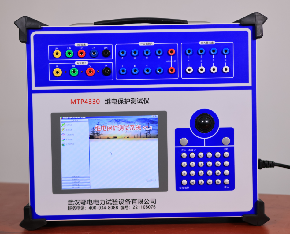 微机继电保护校验仪概述(图1)