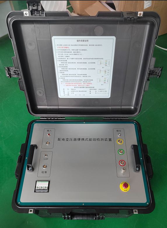 变压器能效等级的详细梳理与补充说明(图1)