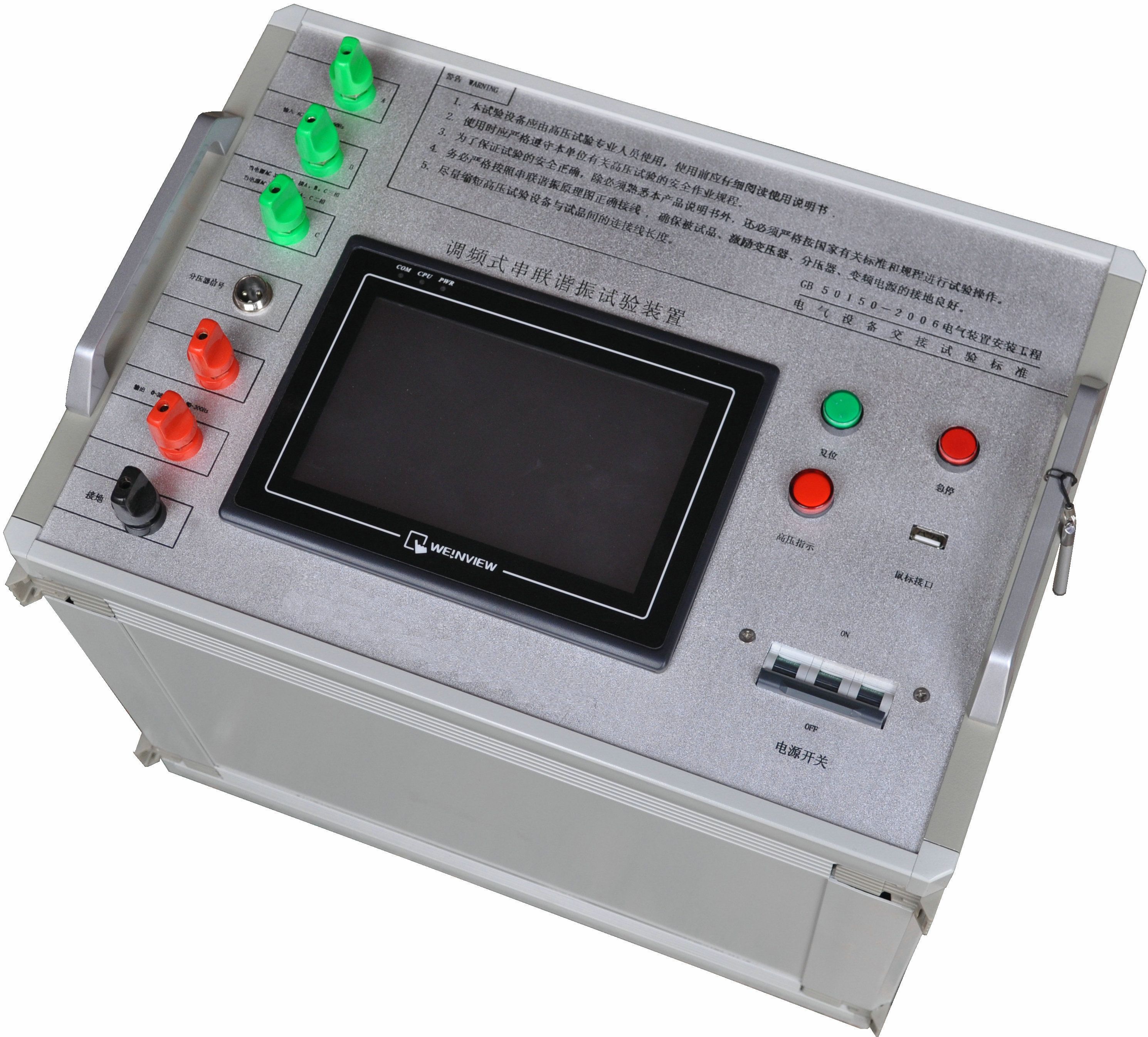 变频谐振变频电源产品解析(图1)