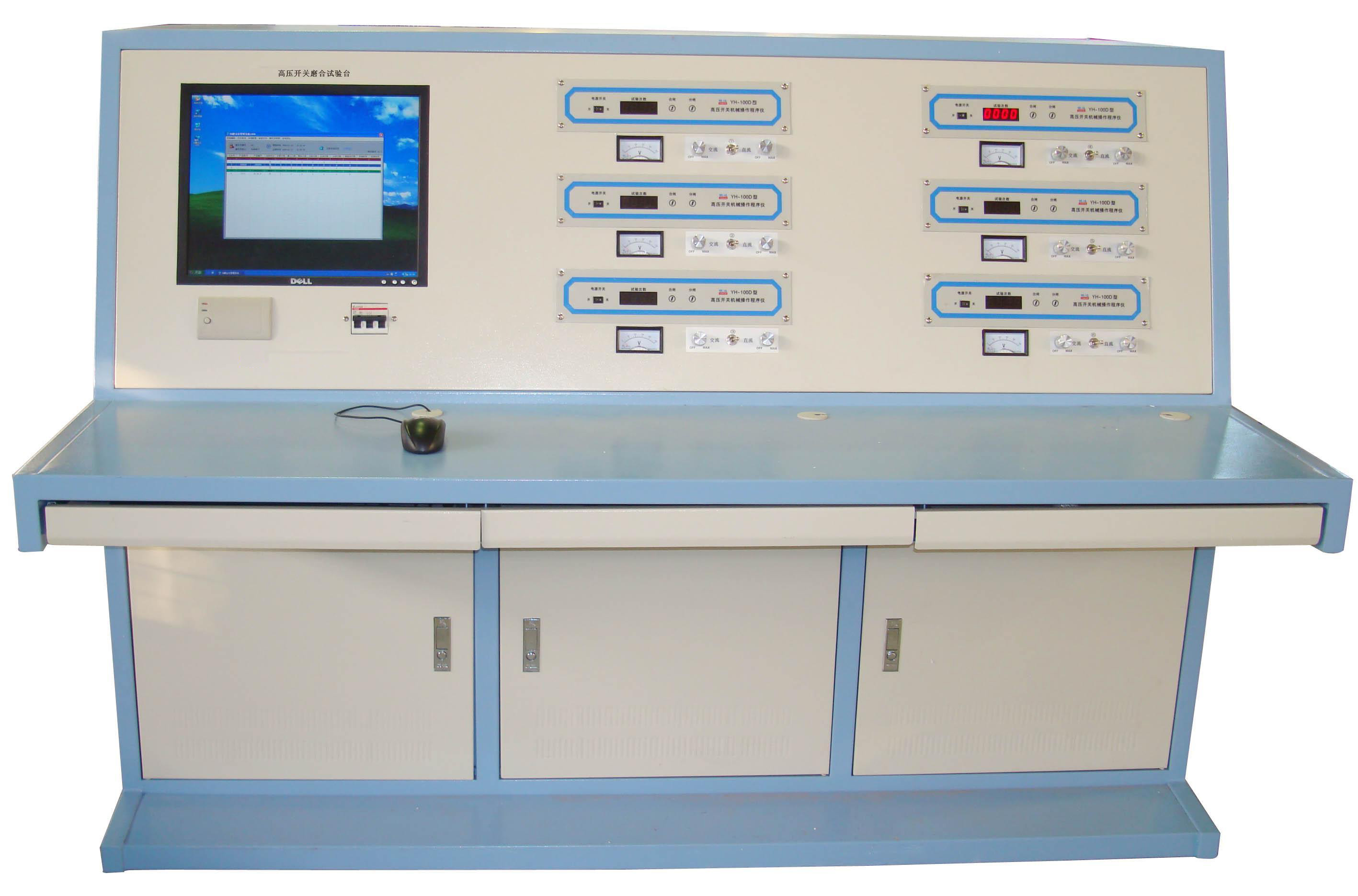 高低压开关柜磨合试验台详细说明(图1)