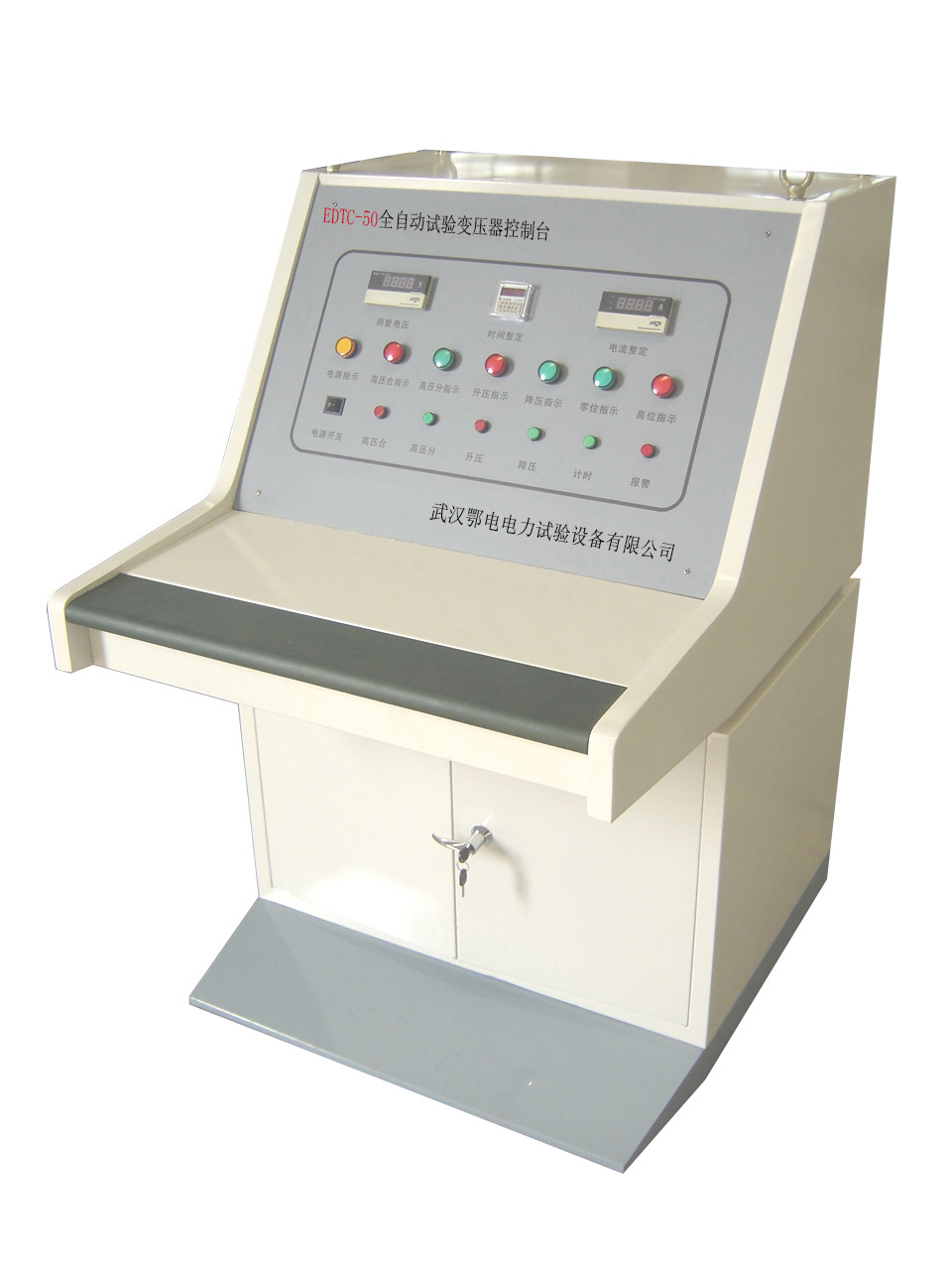 30KVA/380V试验变压器控制台详细说明(图1)