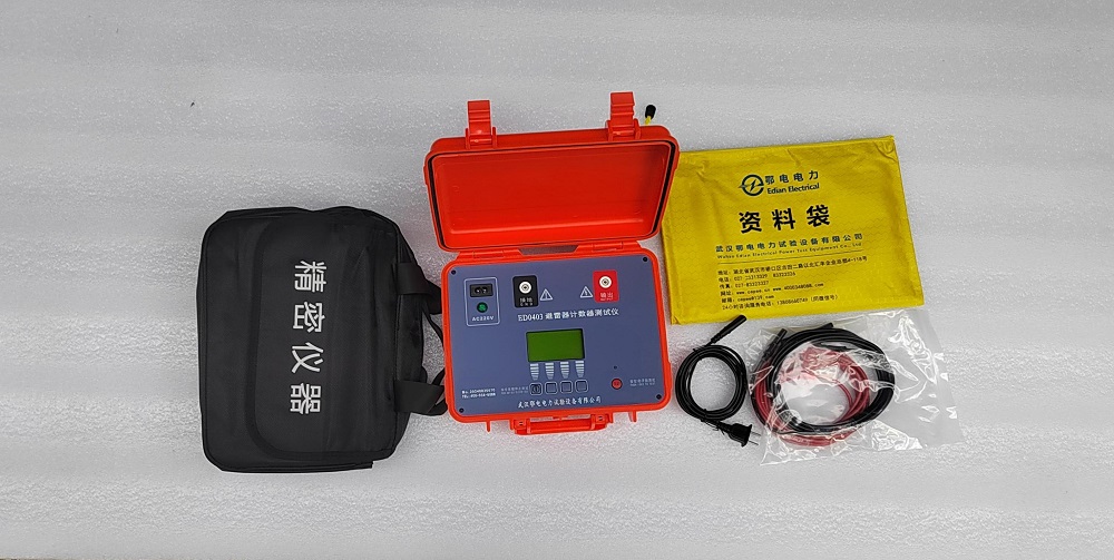 避雷器放电计数器测试仪（交直流）核心解析(图1)