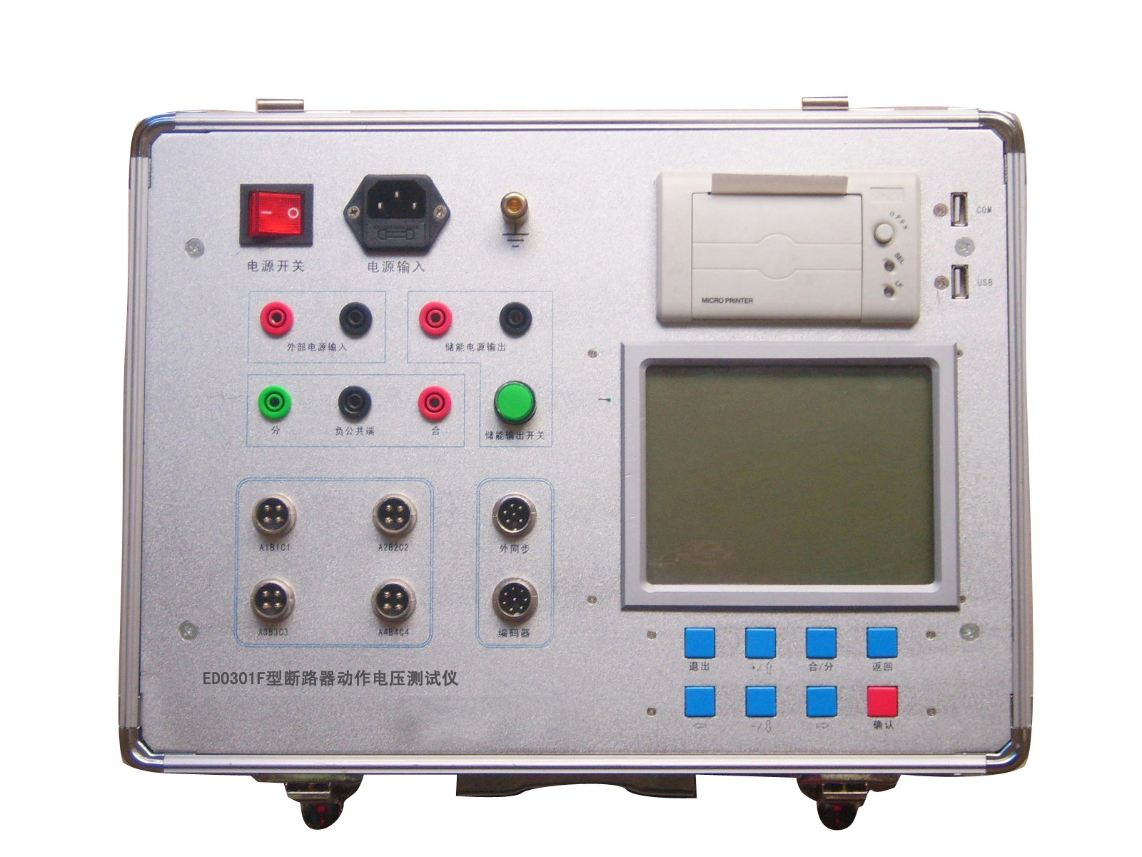 断路器动作电压测试仪产品手册(图1)