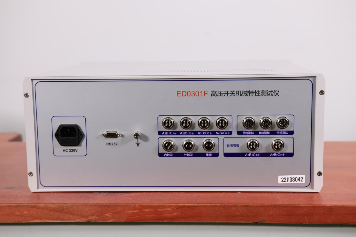 高压开关机械特性测试仪综合介绍(图2) 高压开关机械特性测试仪综合介绍(图2)