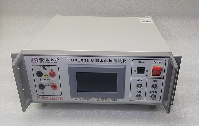 剩余电流保护装置动作特性测试仪完整手册(图1) 剩余电流保护装置动作特性测试仪完整手册(图1)