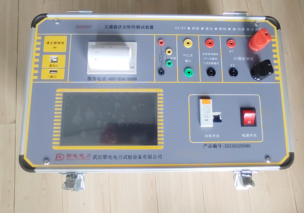 互感器综合测试仪详细介绍(图1) 互感器综合测试仪详细介绍(图1)