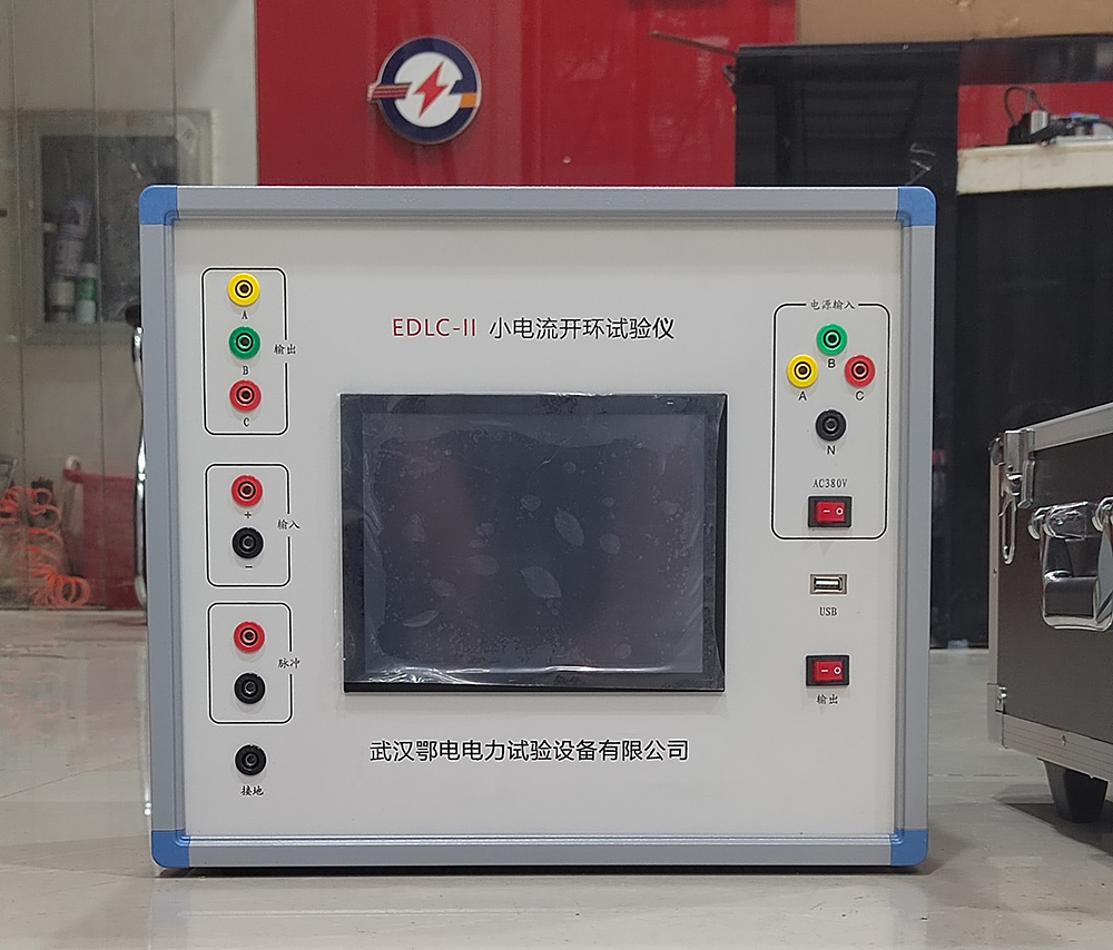 励磁系统开环小电流测试仪(图1) 励磁系统开环小电流测试仪(图1)