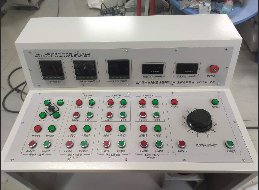 高压开关柜通电试验台操作说明(图1)