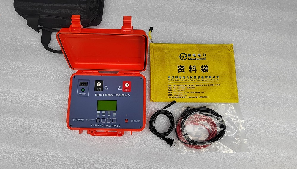 避雷器计数器动作测试仪设备说明书(图1)