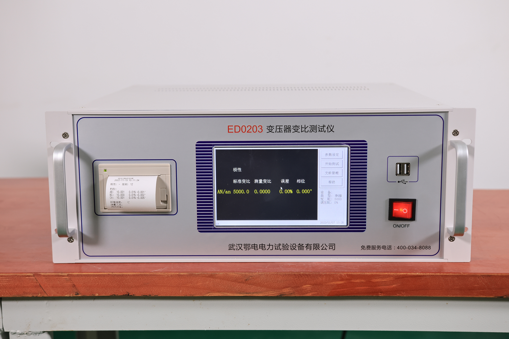 变压器变比测试仪技术参数及功能特点解析(图1)