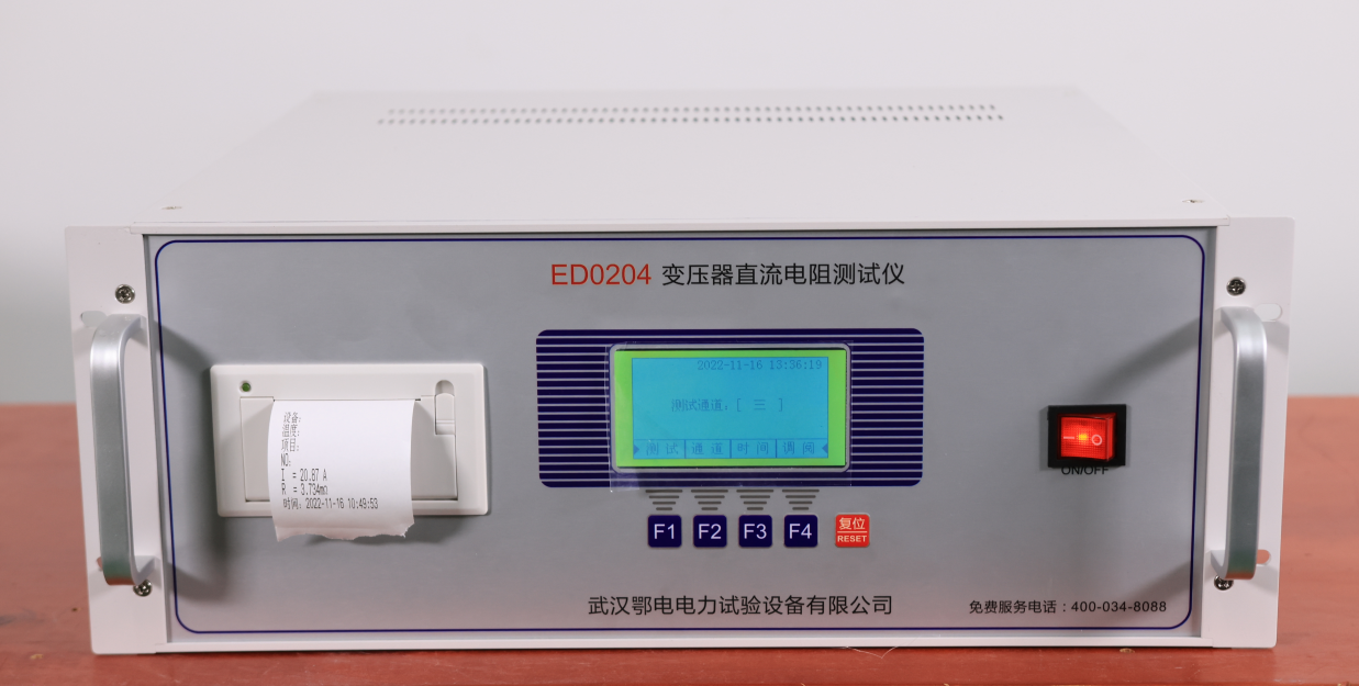 变压器绕组直流电阻测试仪产品介绍(图1)