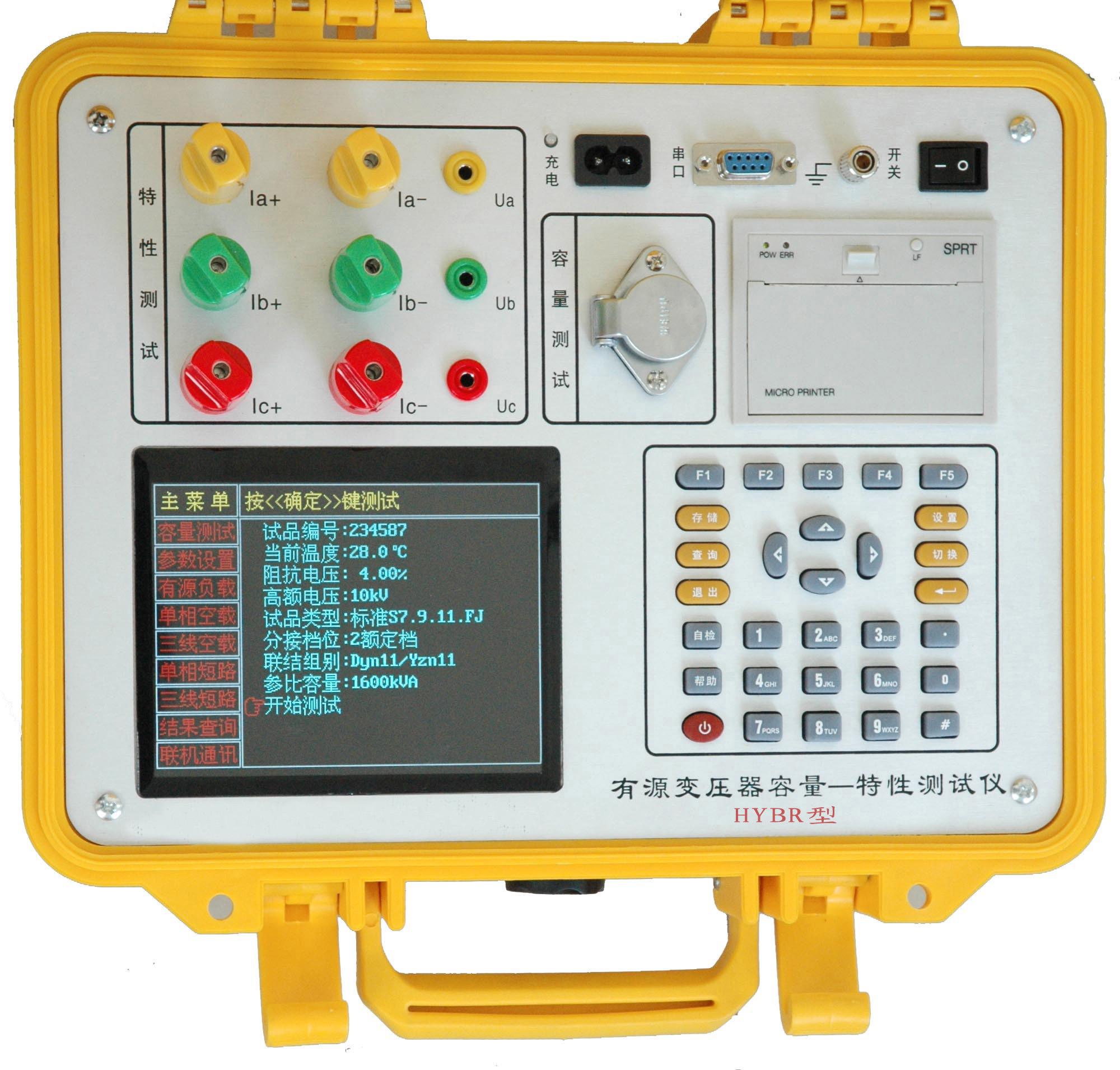 变压器容量及空载负载特性测试仪产品指南(图1)