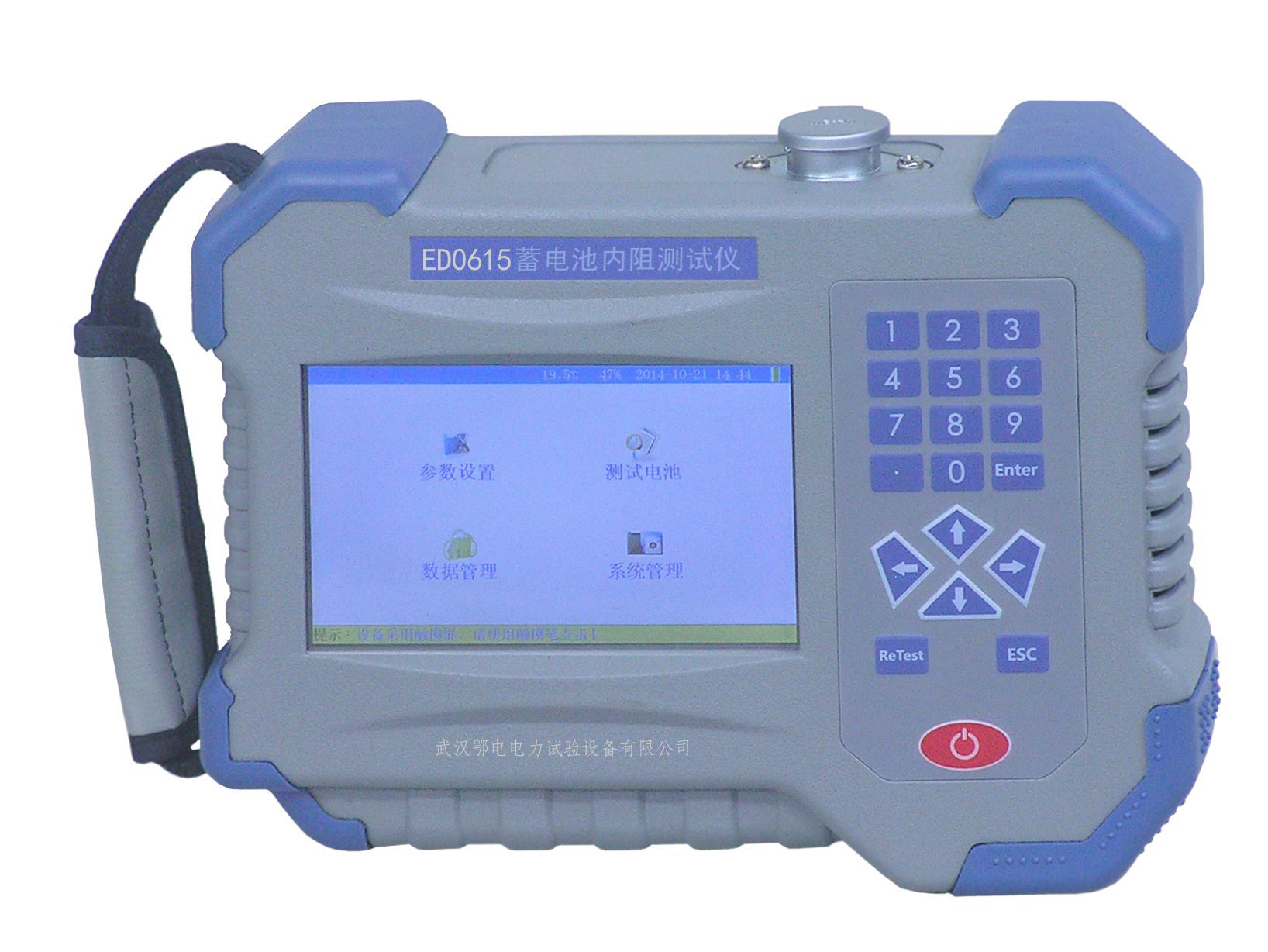 智能蓄电池内阻测试仪(图1)